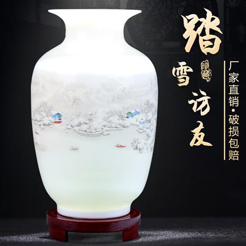陶瓷花瓶中式客厅装饰品摆件博古架电视柜瓷器玄关插干花工艺品