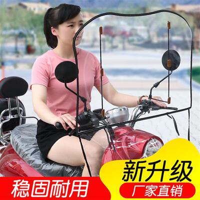 电动车挡风罩电瓶摩托车挡风板秋冬加厚挡雨板高清透明防雨防风罩