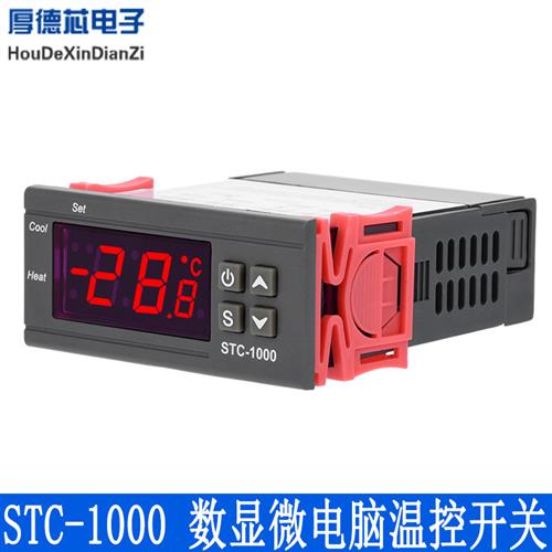 STC-1000 智能数显微电脑温控开关 自动温控开关温度调节控制器