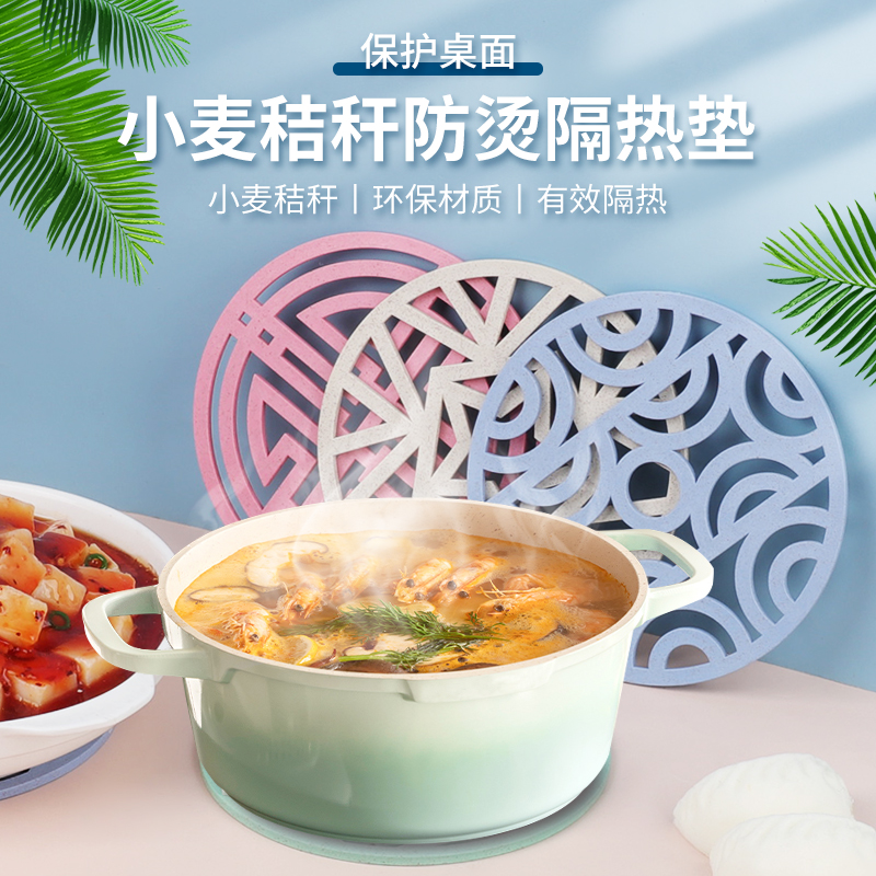 隔热垫防滑防烫福越心品