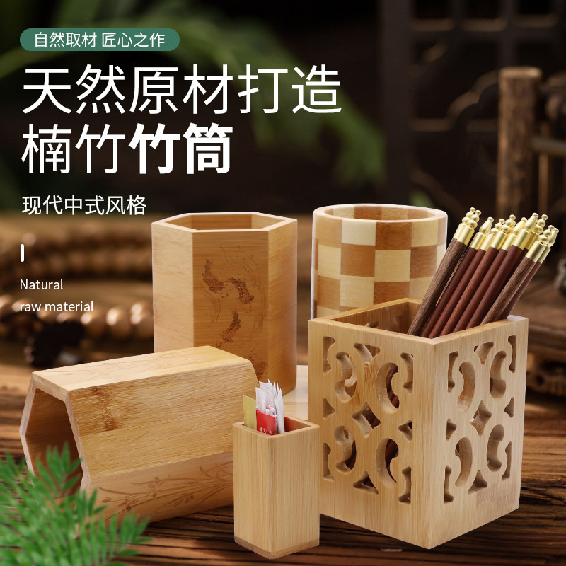 福越心品筷架竹原生楠竹碳化工艺