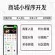 拼團短視頻獲客商城模板定制 微信小程序門戶微擎社區團購積分秒殺