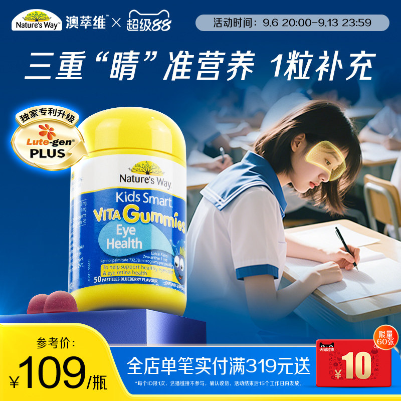 商品图