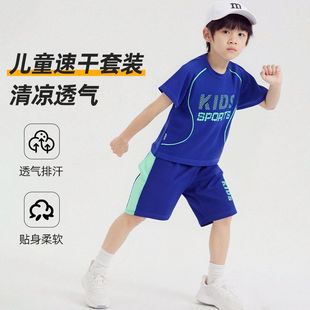 兒童短袖 男童運(yùn)動(dòng)服女童速干透氣短褲 中大童寶寶童裝 批發(fā) 球服套裝