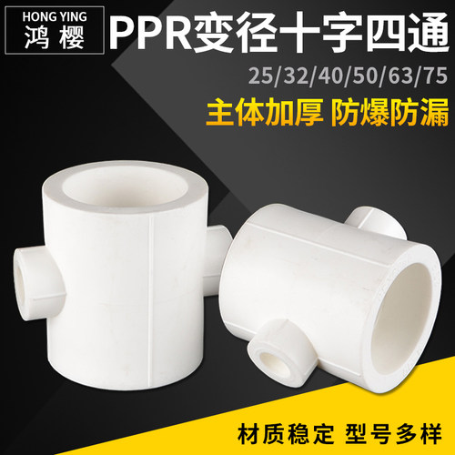 材质稳定 型号多样