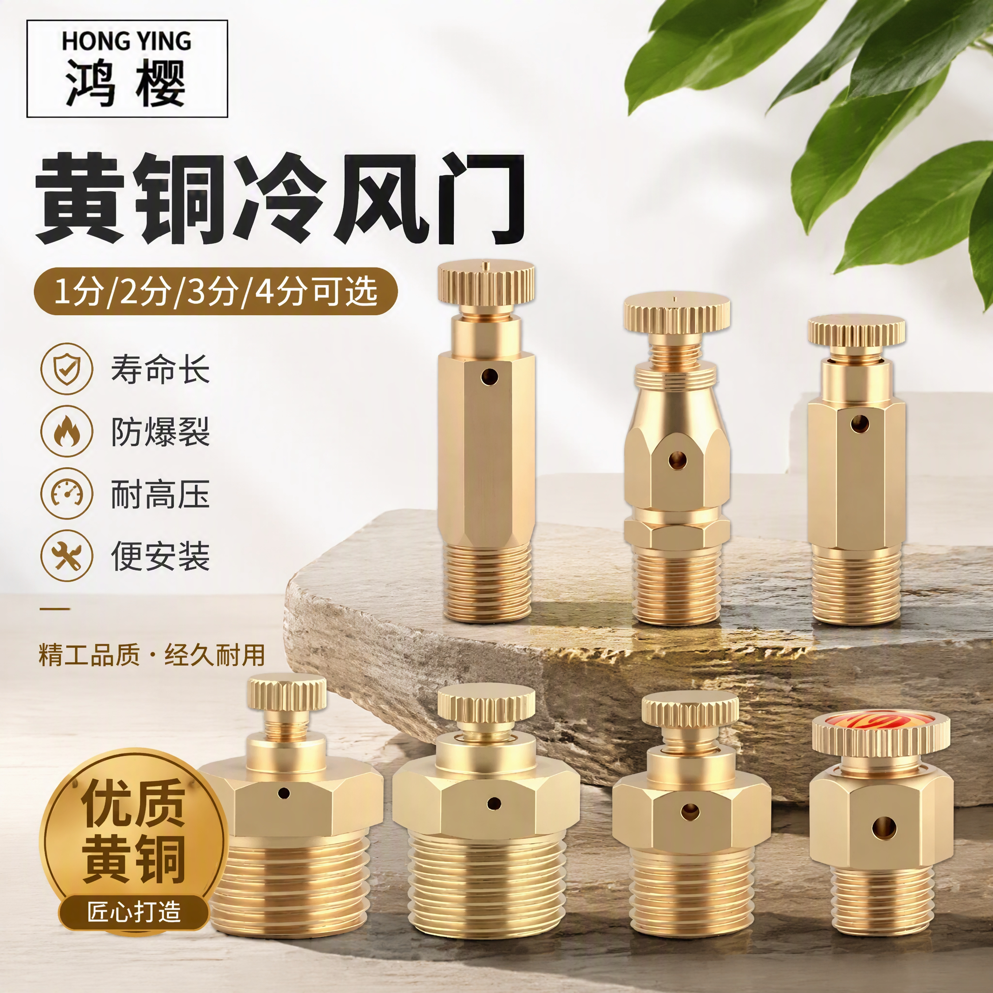 黄铜冷风门老式暖气片手动放气阀1分2分3分4分散热器跑风排气配件