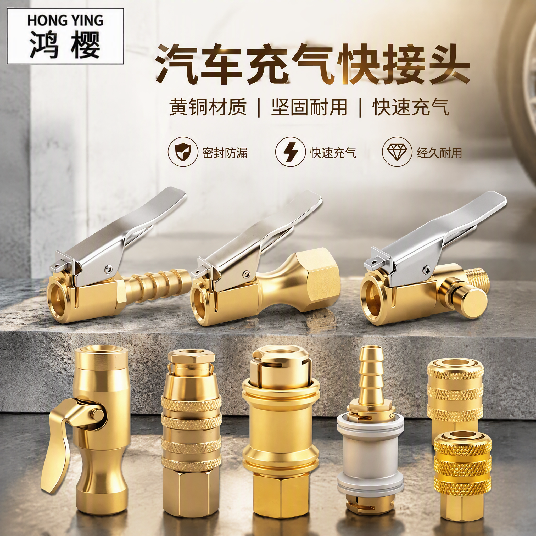 快速充气接头轮胎气嘴转接嘴 充气泵通用美式气嘴快速连接头配件