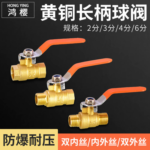 鸿樱黄铜材质经久耐用