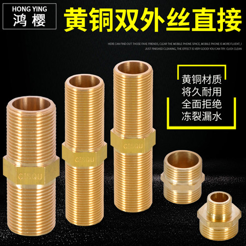 鸿樱双外丝直接品质保证
