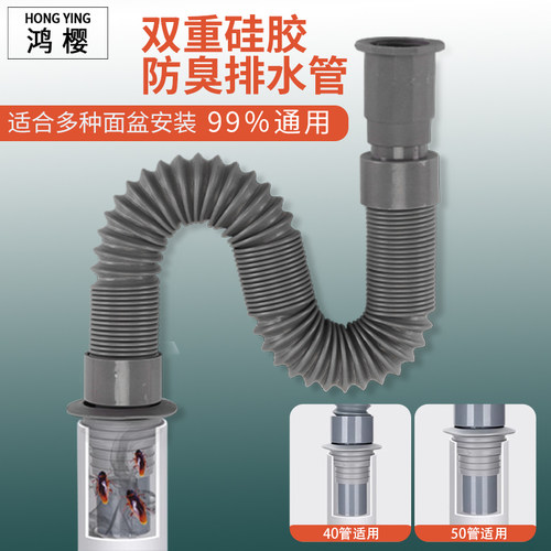 鸿樱防臭下水管经久耐用