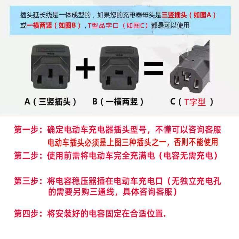 有劲电容里程稳款屏加电动车新压器H增程器爬坡增显二轮三轮车 电动车/配件/交通工具 增程器 原图主图