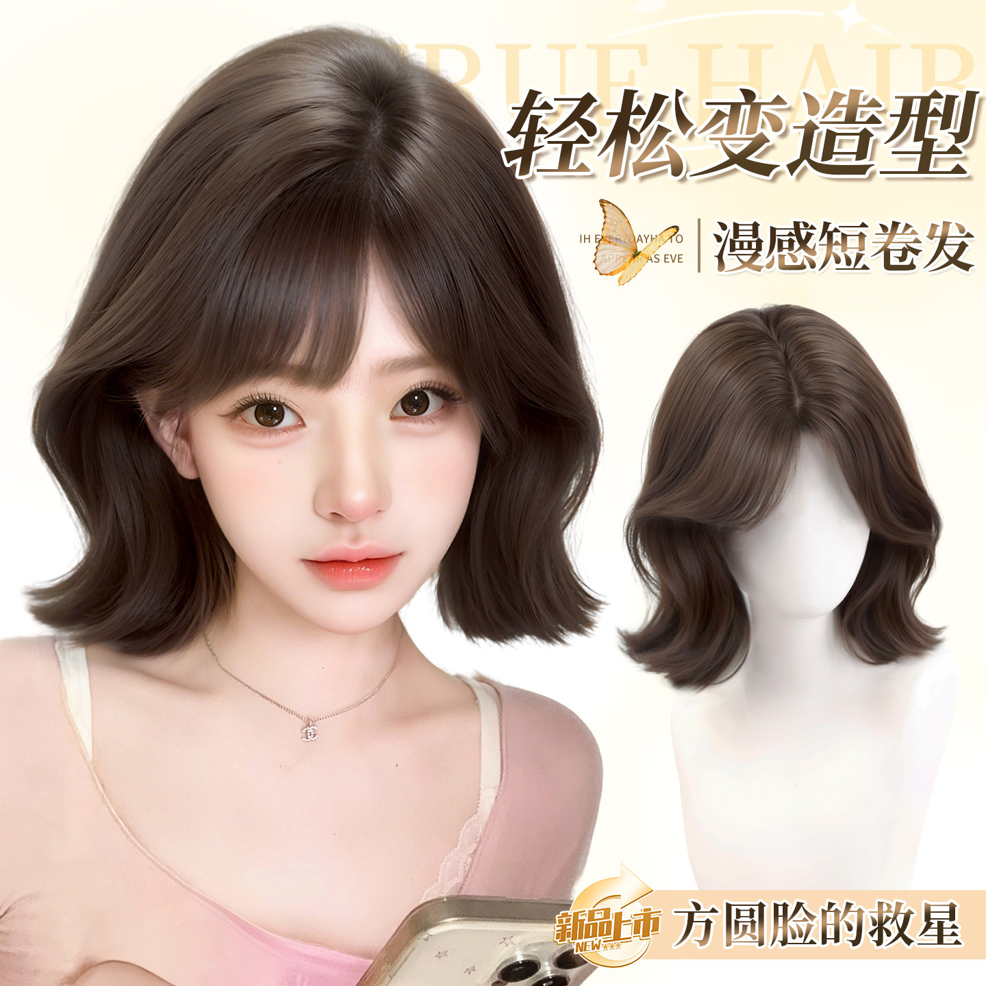 【露丝感短卷发】外翻波波头假发
