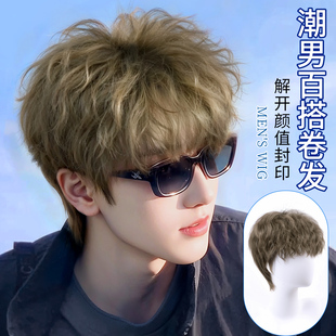 男士假发全头套韩式微分碎盖蓬松增发量仿真发自然隐形日常假发套