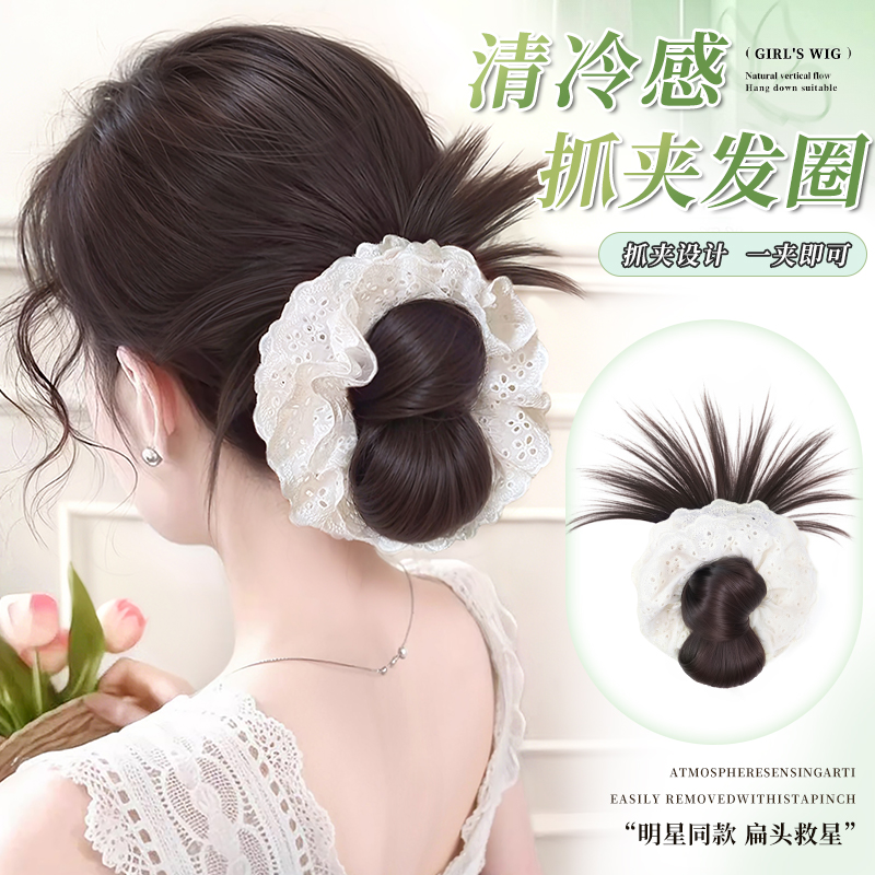 【新款發圈丸子頭】雞毛假發抓夾