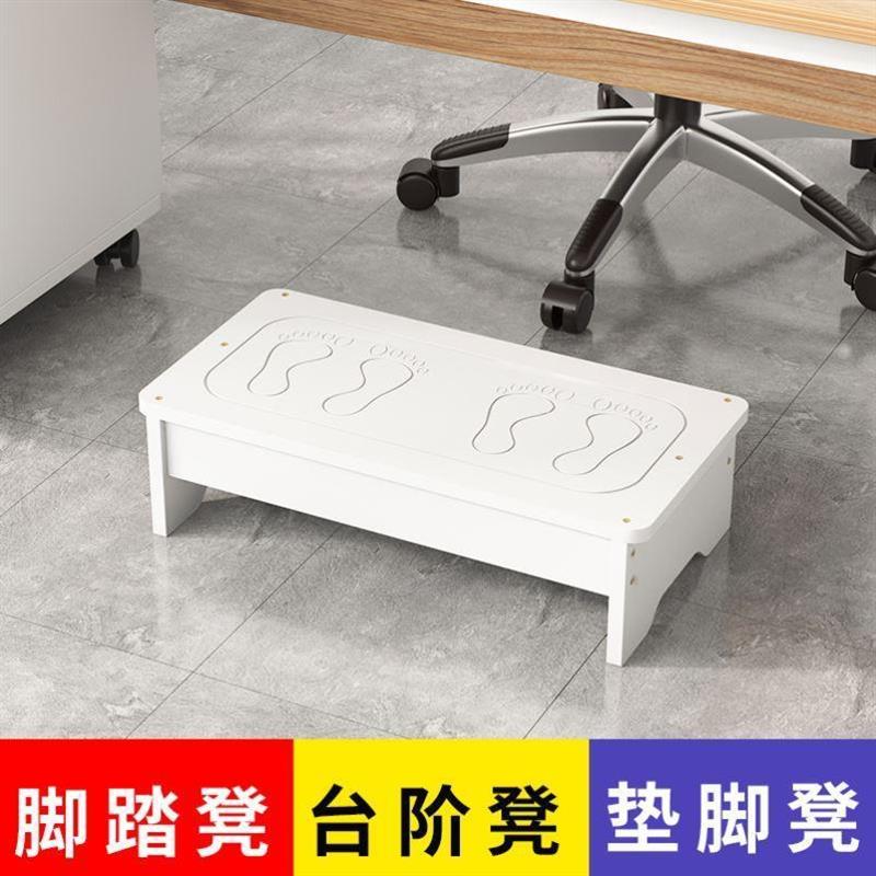 增高垫脚台厨房增高矮个子做饭小个子儿童脚踏板垫脚台阶简约现代