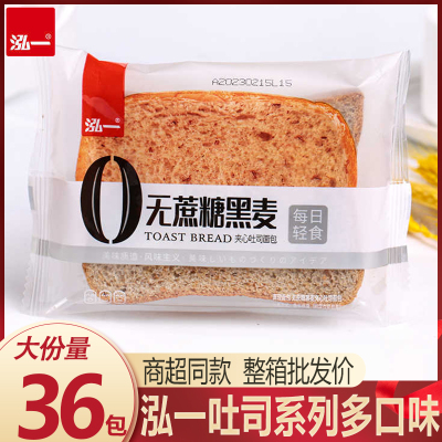 泓一黑麦面包整箱奶酪夹心吐司蛋糕充饥速食夜宵早餐健康零食食品