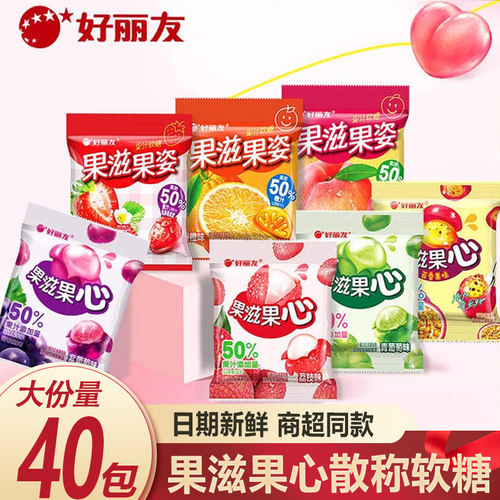 新日期好丽友果滋果心大份量40包