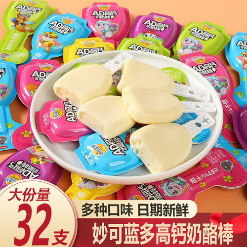 新日期妙可蓝多AD高钙奶酪棒32支