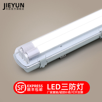 年中特惠燈管LED高亮米支架燈1.2節能單管雙管日光燈全套LEDT8