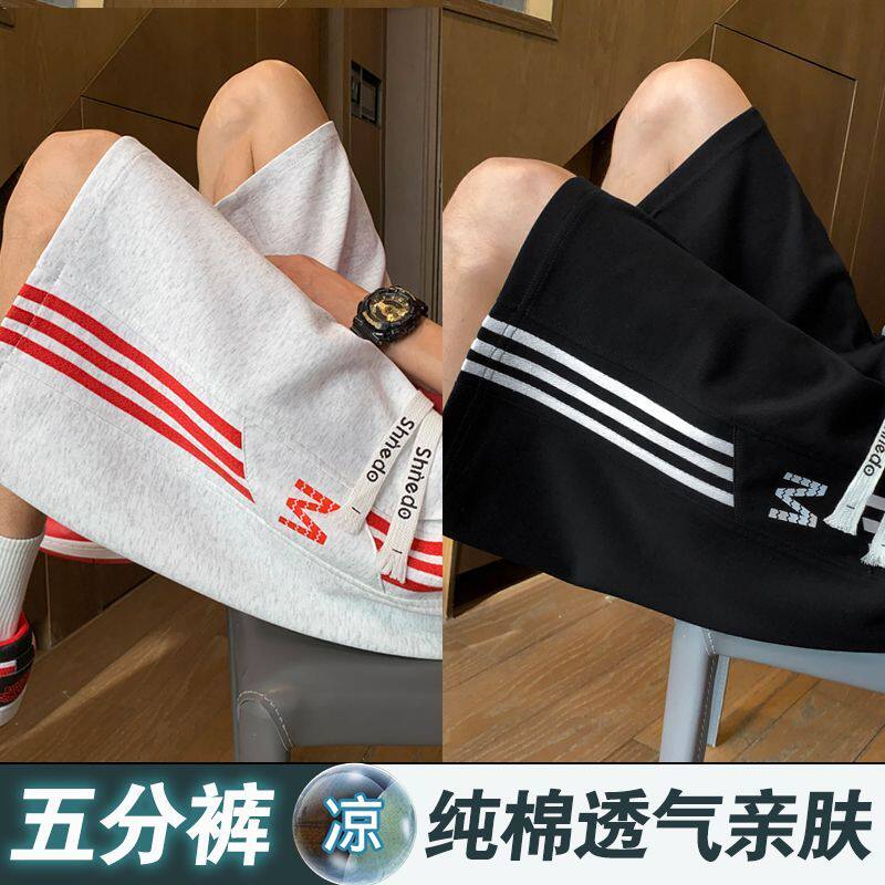 纯棉五分裤男夏季新款青少年初高中学生纯棉薄款短裤宽松休闲裤男