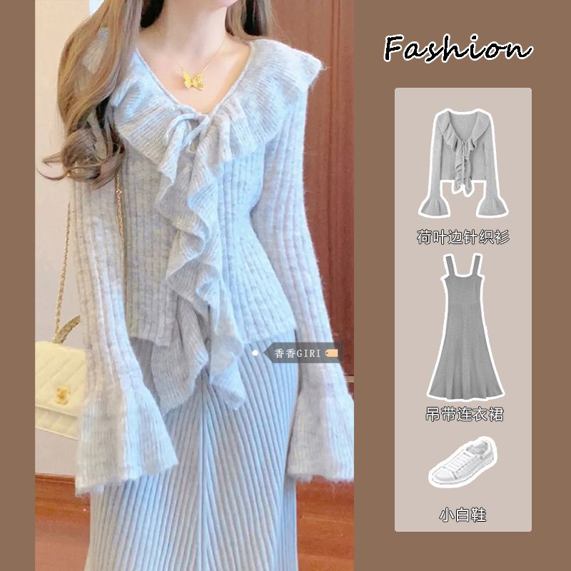 套装女秋冬季穿搭温柔风