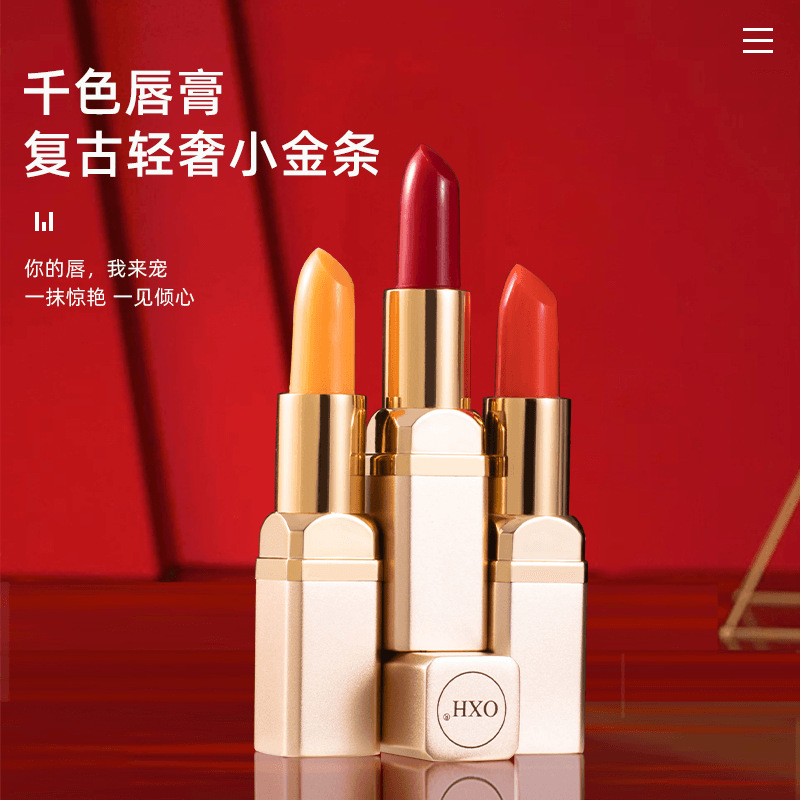 OXH胡萝卜素变色润唇膏保湿滋润红樱桃健康口红防水不粘杯防干裂