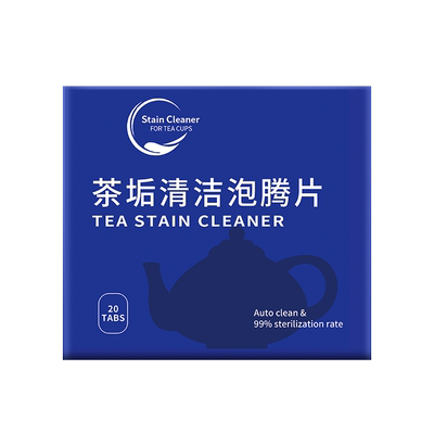 茶垢清洁剂活氧泡腾片