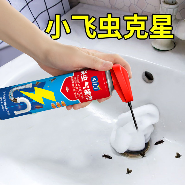 全网热销100W+下水道小飞虫灭杀
