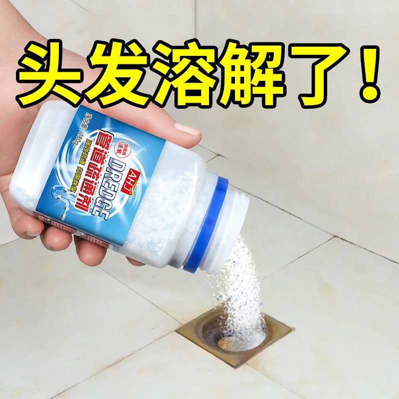 下水道管道疏通剂强力溶解厨房油污清洁棒通厕所马桶神器地漏堵塞