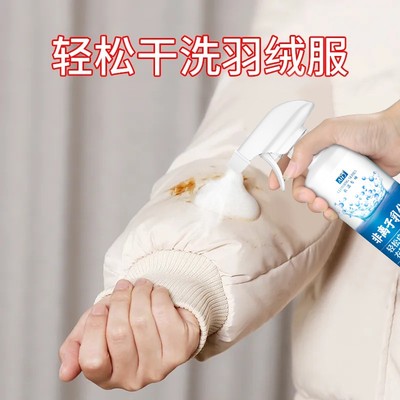 非离子衣物乳化剂【发硬可退】