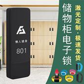 桑拿锁更衣柜感应锁洗浴中心电子锁更衣室健身房收纳柜浴室柜门锁
