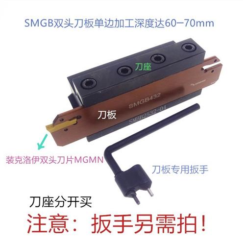 外圆加长切断切槽MGEHR槽刀SPB SMGB单双头50-55-60深刀板刀杆
