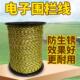 电子围栏钢丝混编绳线 畜牧养殖电子围栏线 脉冲电子围栏线