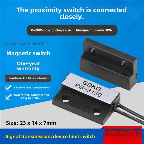 Ps3150无源簧片磁传感器开关传输信号设备限制磁控制微运动接近开