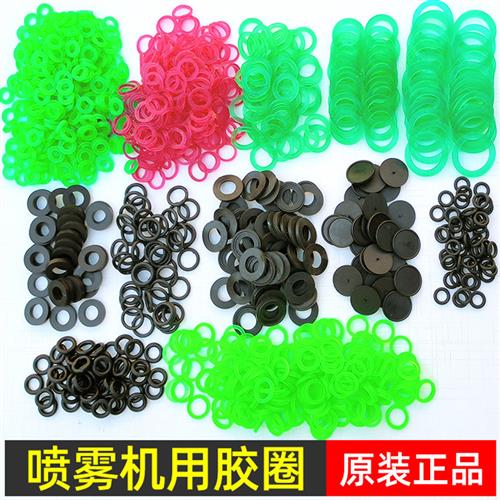 农用高压打药出水管垫片防漏水胶圈二分管密封垫14mm螺纹内胶圈