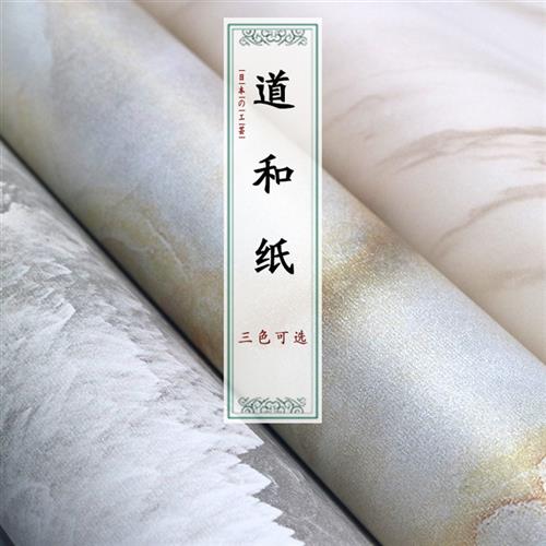 道和纸彷古覆古长卷熟宣四尺小楷硬笔书法作品专用彩色泥金绢宣纸