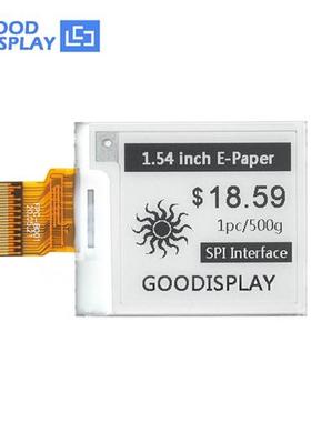 1.54寸电子纸 Eink墨水屏 快刷局刷 200x200分辨率GDEY0154D67