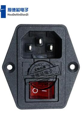 黑色红色AC 250V10A3端子电源插座用保险丝座