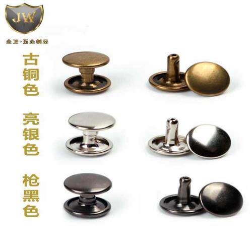 圆头双面子母铆钉卡片相册扁平扣子皮带纸袋配件半空心柳钉卯丁5