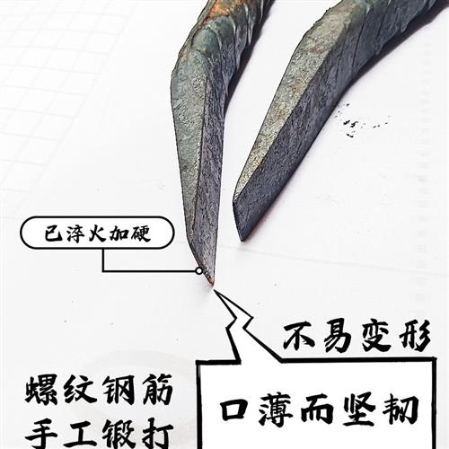 特种钢铝膜螺纹钢木工小撬棍铝木高硬度撬杠铝模专用撬棍工具大全