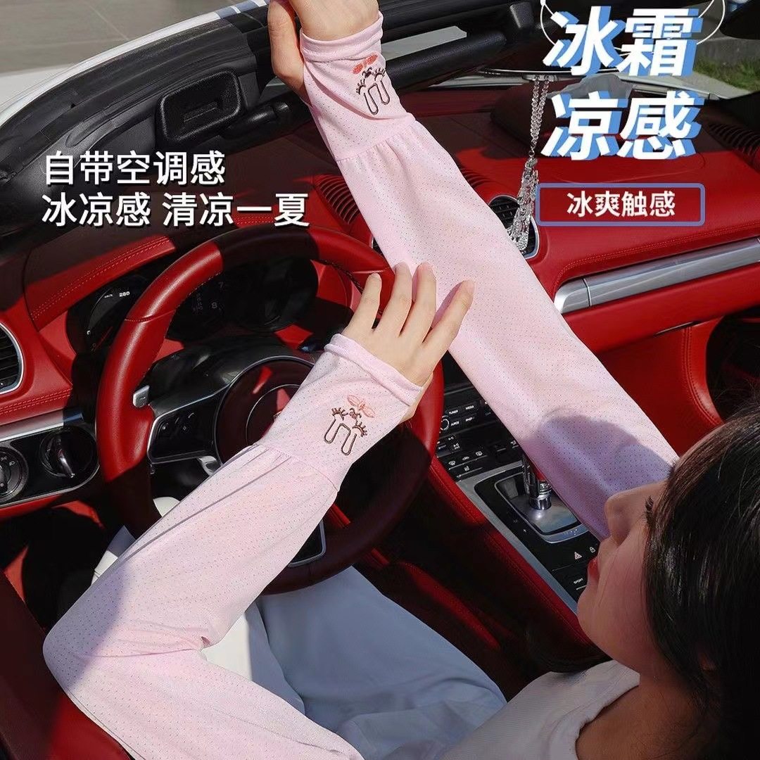 兔子防晒冰袖夏季薄款宽松大码冰丝袖套户外防紫外线开车骑行,服饰配件/皮带/帽子/围巾,防晒袖套,淘宝优惠券,粉丝福利购,淘宝优惠卷