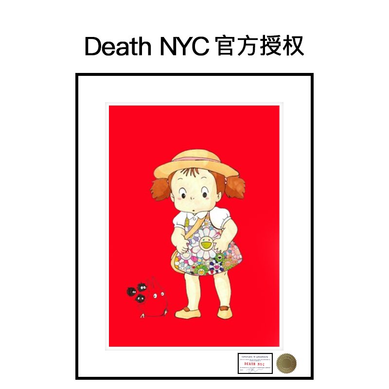 DeathNYC龙猫小梅儿童礼物挂画