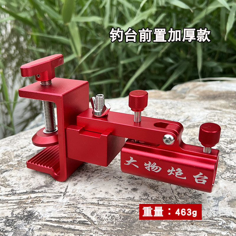钓台大物炮台架前置炮台鱼竿支架钓鱼架杆大物杆铝合金加长炮台图片