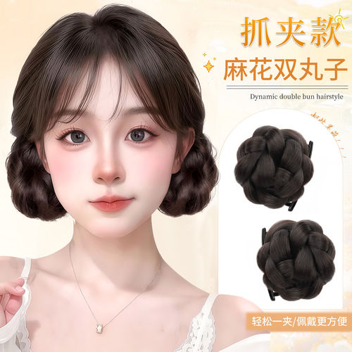 俏皮千金双丸子头抓夹蓬松假发包