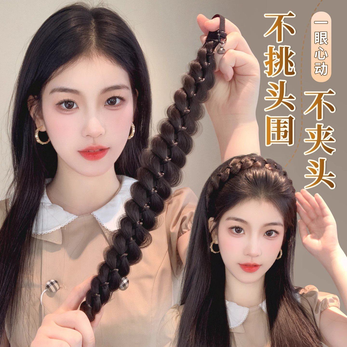 假发辫子女魔术贴磁吸免编发