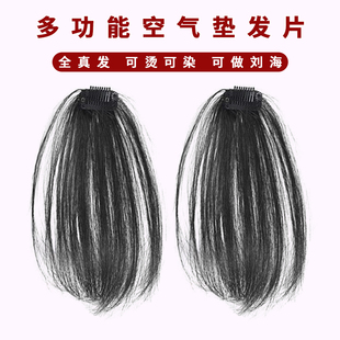 全真發(fā)手織假發(fā)片頭頂墊發(fā)根增發(fā)貼片自然隱形蓬松頭型假發(fā)一片式