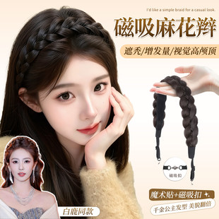 长辫子发饰发带高颅顶头饰磁吸式麻花辫发箍假发一体女鱼骨辫编发