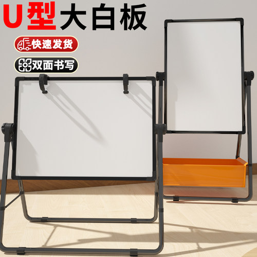 韩趣优品家用办公室学校教学培训