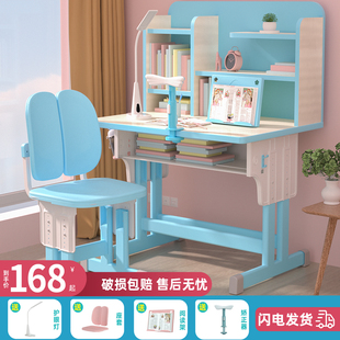小学生课桌椅家用写字作业桌多功能可升降书桌椅 儿童学习桌子套装