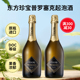 东方珍宝Prosecco起气泡酒普罗塞克白葡萄果酒DOC意大利原瓶进口